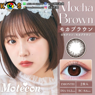 Motecon Monthly Moca Brown モテコンマンスリー モカブラウン
